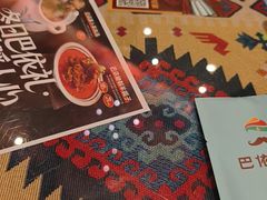 -巴依老爷新疆美食(工体旗舰店)