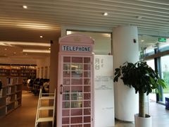 -广州市白云区图书馆