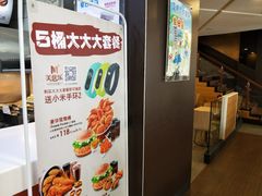 -美优乐(闸坡二店)