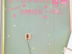 -红豆Q醇·新派车轮饼 铜锣烧(健康路店)