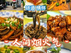 -华铝饭店
