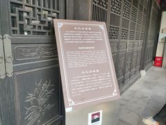 -浙江省博物馆(孤山馆区)