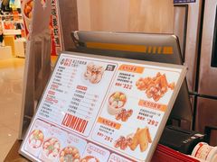 -泉鲤章鱼烧(互联宝地店)