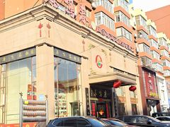 -鹿鸣春饭店(总店)