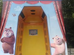 -济南方特东方神画