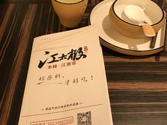 -江太极江浙菜(马桥万达广场店)