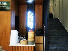 -锡笼记·无锡小笼(方塔店)