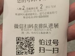 -牛街·马辈儿涮肉(牛街二店)