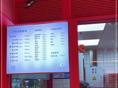 -阮大兴糕团(日月光中心店)