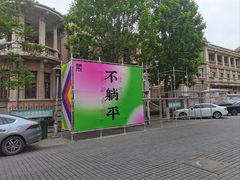 -天津意大利风情旅游区