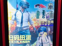 -人民公园(罗湖区)