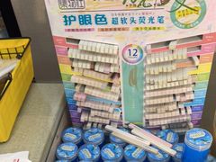 -鹏佳腾学生文创