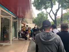 -阿男野栗王(金门路店)