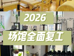 -悦耐私教健身馆(保利中心店)