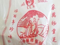 -采芝斋评弹茶馆(观前街店)