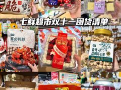 -七鲜超市(瑞虹天地太阳宫店)