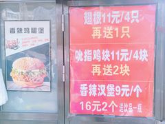 -味味香(团结湖店)