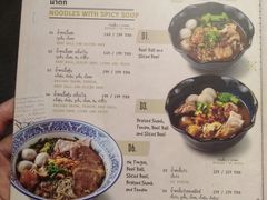 菜单-通思密(CentralWorld Fl 3)