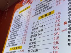 -柳大厨螺蛳粉(人民路总店)