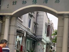 -荔湾博物馆