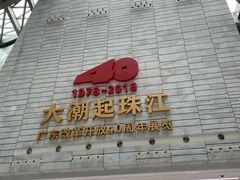 -深圳市当代艺术与城市规划馆