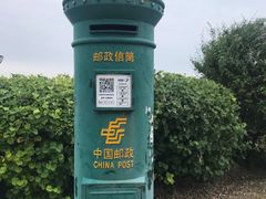 -南汇嘴观海公园