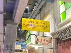 门面-十六蒲(桂林路店)