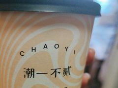 -潮一不贰·法式甜品·生日蛋糕·西式简餐(外滩店)