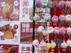 -味多美蛋糕(古城店)