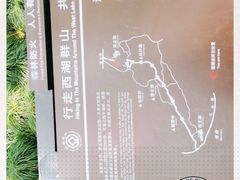 -杭州黄龙洞