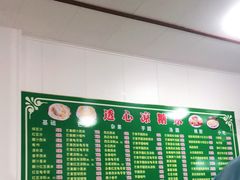 -透心凉糖水(听海居店)