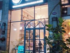门面-花十悦·鲜花咖啡餐厅(振业城一期店)
