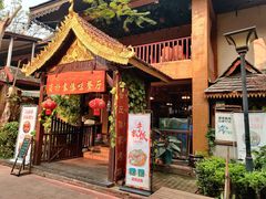 -简朴寨傣味餐厅