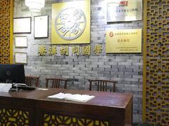 -秦汉胡同书法国画古筝围棋书院(漕宝日月光分馆)