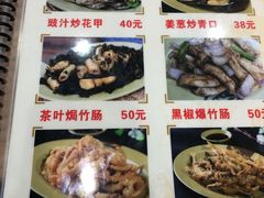 -贞姨美食·老字号海鲜大排档