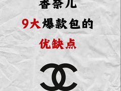 -海星奢选二手奢侈品手表包包鉴定回收寄卖(墨玉南路店)