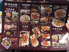 菜单-哈密古丽新疆餐厅(江北融创店)