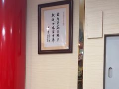 -老都一处饺子馆(道里店)