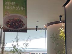 -绿茶餐厅(淮安吾悦广场店)