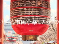 -浅草寺