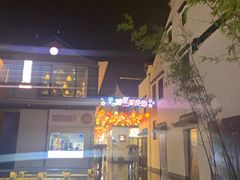 门面-南门头上美食街