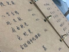 -广迎居老正兴菜馆