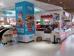 -兰岛广场(白沙路店)