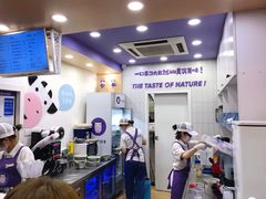 -一只酸奶牛(八一路店)