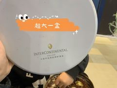 -大连中远海运洲际酒店