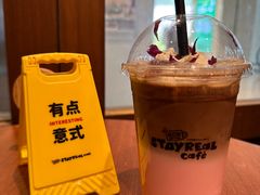 -StayReal Cafe(长宁来福士广场东八区店)