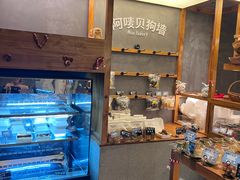 -Max Bakery 阿唛手作