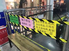 -中福百货(望京店)