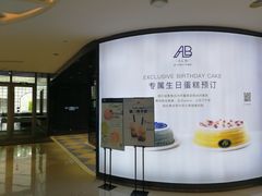 -深圳来福士广场