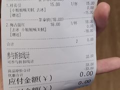 -茶话弄(咖啡·中贸广场店)